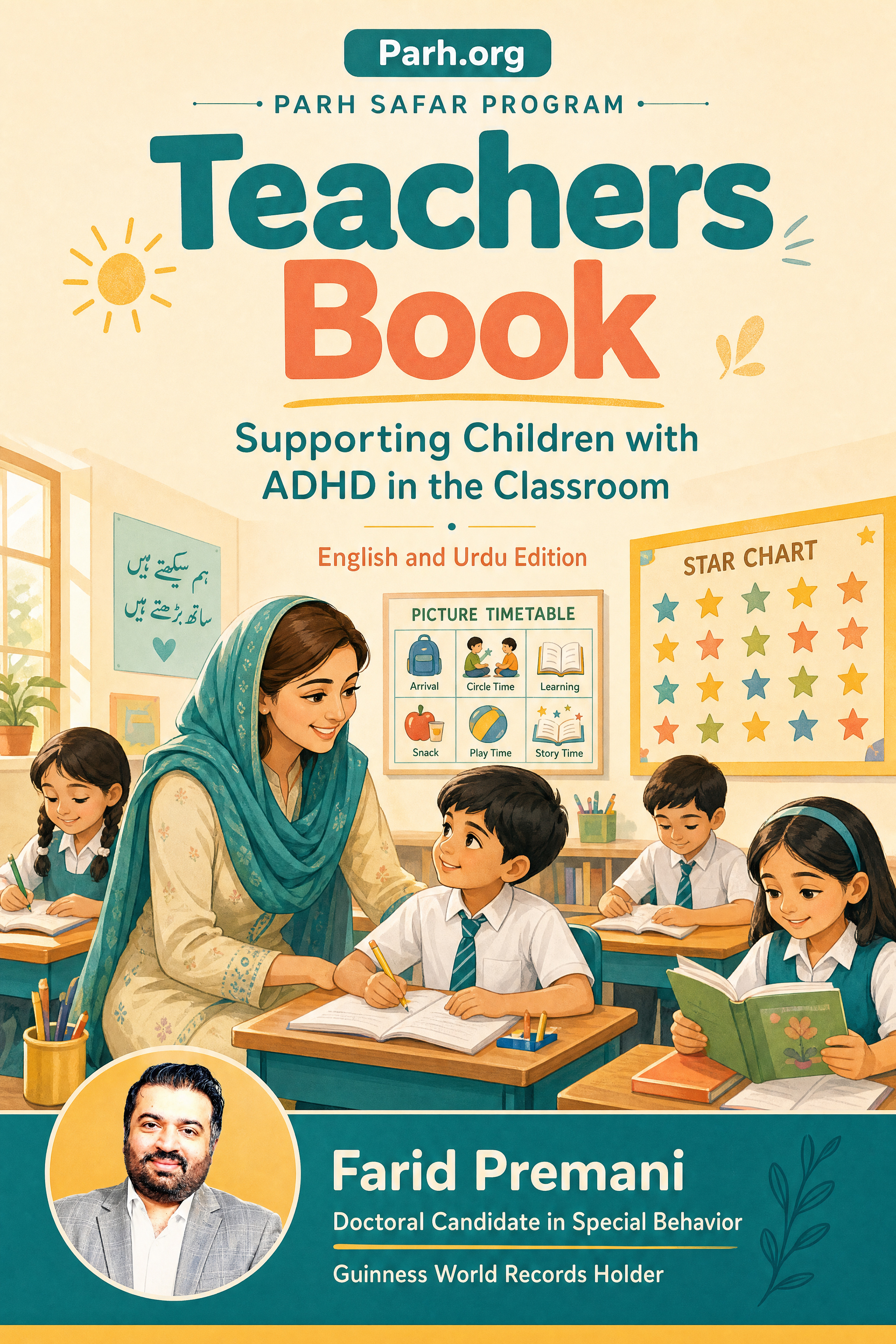 Parh SAFAR Teachers Book cover